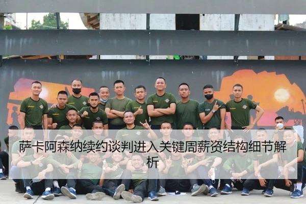 sa-ka-a-sen-na-xu-yue-tan-pan-jin-ru-guan-jian-zhou-xin-zi-jie-gou-xi-jie-jie-xi-2-802.jpg